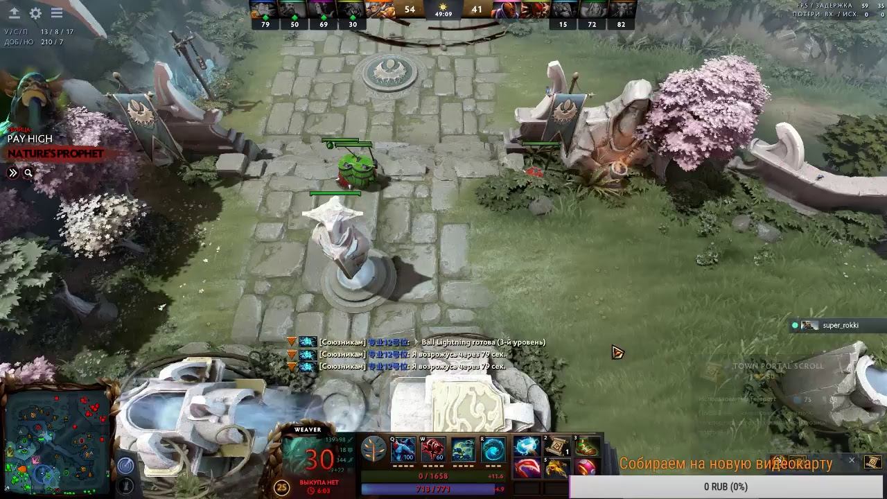 ПоФану #1 DOTA Public смотреть онлайн
