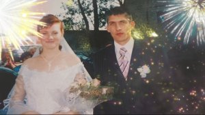 19 лет назад.Наша свадьба.