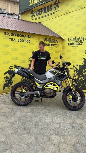 ROCKOT Hound 250 Надёжный турэндуро с продуманной эргономикой и богатой комплектацией! смотреть онлайн