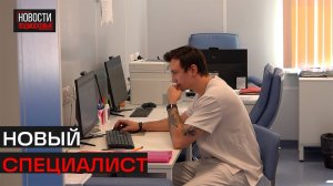 Мужчина-гинеколог из Истринской больницы разрушает стереотипы