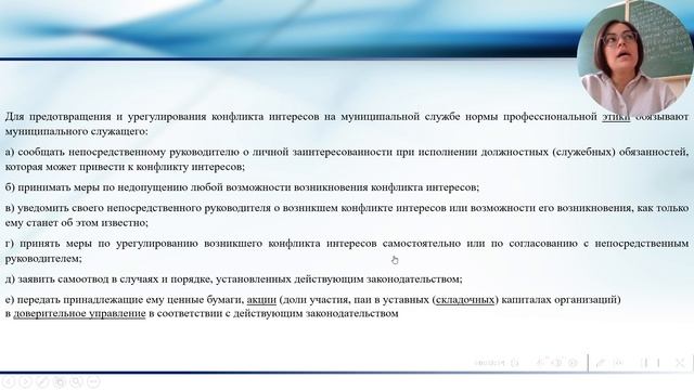 ЛЕКЦИЯ 4.4. смотреть онлайн