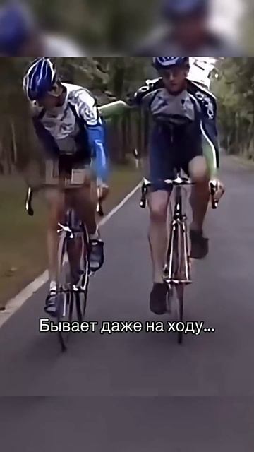 А вы задумывались, как велогонщики ходят в туалет?