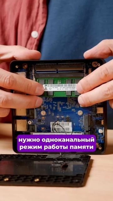 Что внутри мини-ПК Hiper Factum FN2? #Hiper #HiperFactumFN2 #минипк #пк #ixbt смотреть онлайн