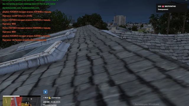 Grand Theft Auto V 2025.08.25 - 22.04.33.52.DVR