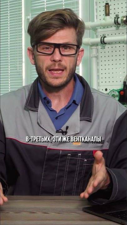 Воздушное отопление #отопление #системаотопления #воздушноеотопление смотреть онлайн