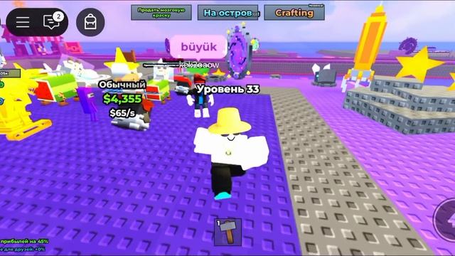 МОЙ ПОЮЩИЙ БРАЙНРОТ