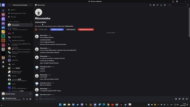 Desktop 2025.08.25 - 22.58.07.08 смотреть онлайн