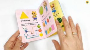 КОШЕЧКИ-СОБАЧКИ. ФОРМЫ