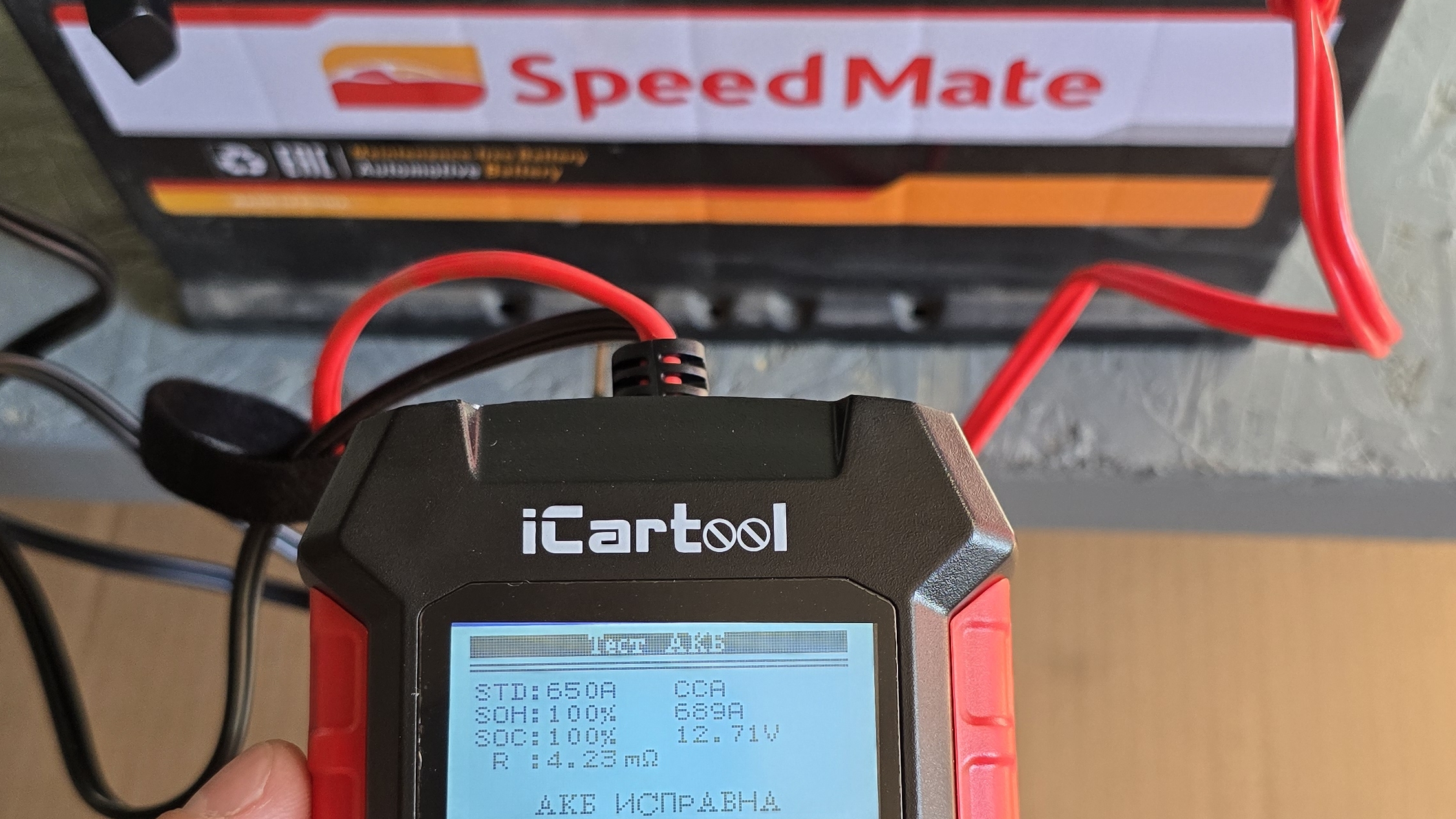 Тестер акб 3 в 1. смотреть онлайн