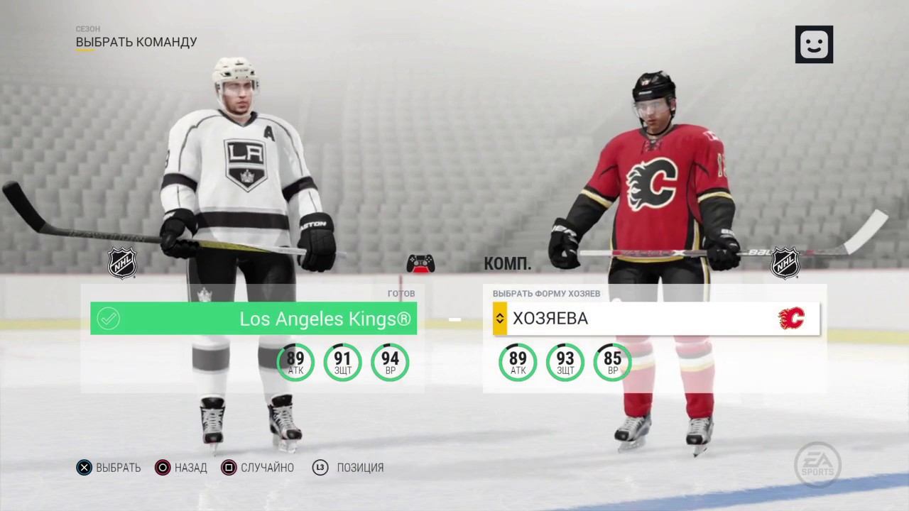 NHL™ 17_20200313165622 смотреть онлайн