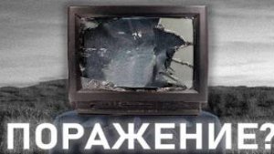 ЭТО БЫЛА ЛОВУШКА _ Сюжет skibidi toilet