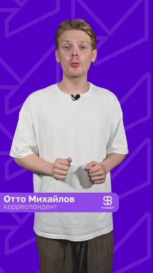 Гид УУНиТ | Знакомство