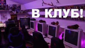 РетроПеКарь Special #4 : Что такое ретро-компьютерный клуб "Луноход"?