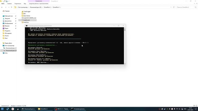 ЛУЧШАЯ СБОРКА МОДОВ для Skyrim в 2025 - Установка сборки смотреть онлайн