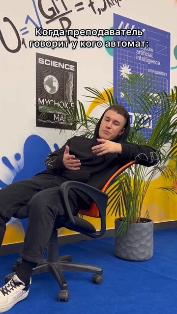 МАИ | Московский авиационный институт