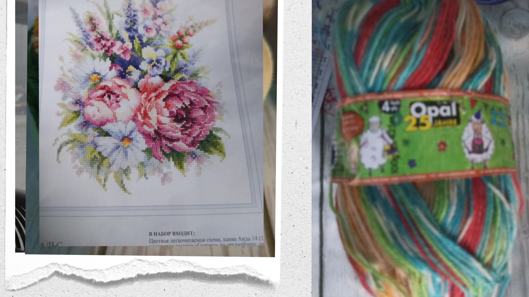 Вязание. Вышивка. Готовая работа смотреть онлайн