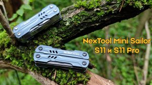 Новые мультитулы Nextool Mini Sailor S11 и S11 Pro