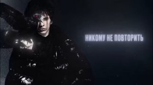 премьера клипа wicsur чёрный ворон