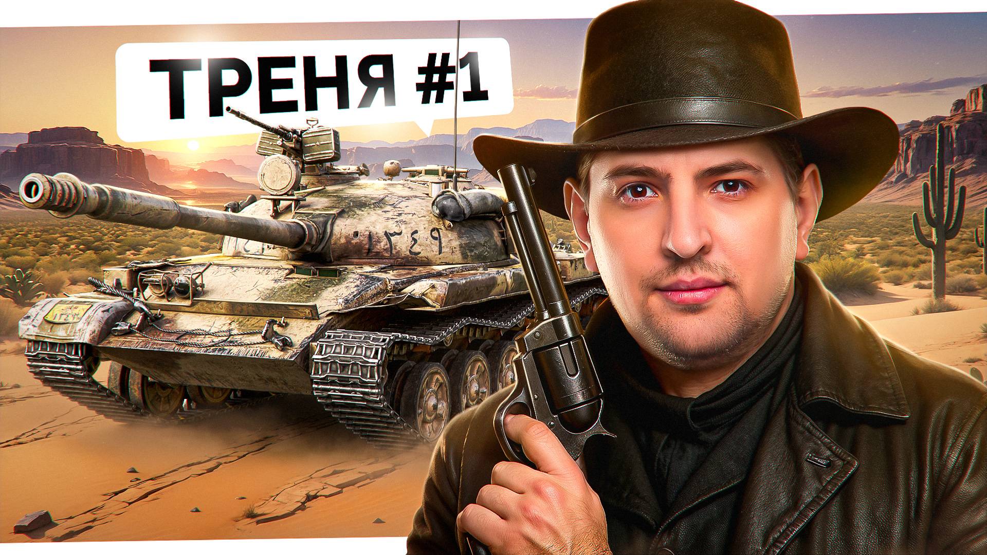 "МЫ ВЫИГРАЕМ, МЫ СИЛЬНЕЕ" / ЛЕВША, ЭКВИЛИУМ И ГИДЕОН — ПЕРВАЯ ТРЕНИРОВКА КОМАНДЫ К ТУРНИРУ ЧАКА смотреть онлайн