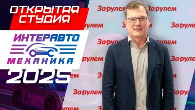 Обзоры и новости авто