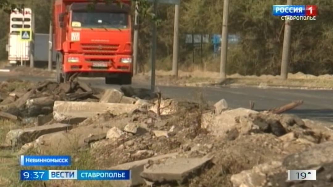 В Невинномысске отремонтируют более 10 километров дорог