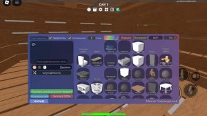 играю в 3008 и помогаю вам 3 часть