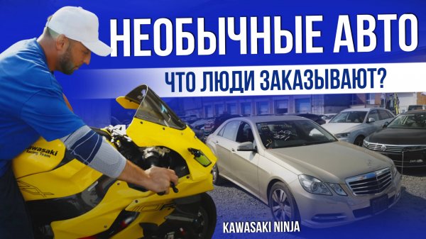 ЗАЧЕМ ИХ ЗАКАЗАЛИ? | CHEROKEE, XC90, ARTEON, TORRES, T-CROSS, AVALON, ALPHARD, 5008, 3008 | 2025