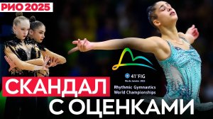 Скандал с оценками, извинения FIG, похоронный гимн и украденное золото: О финалах Чемпионата мира