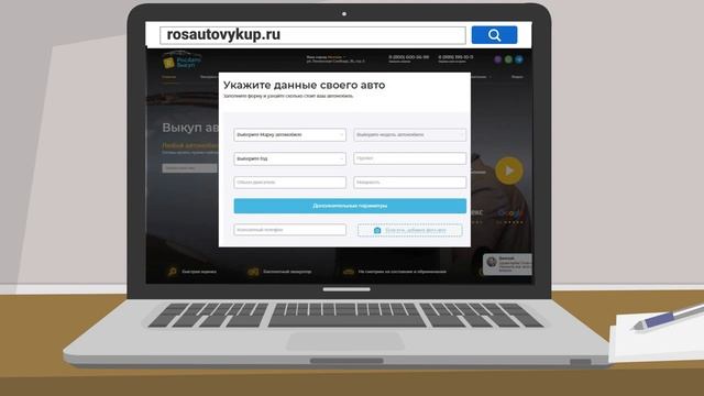 Превью видео