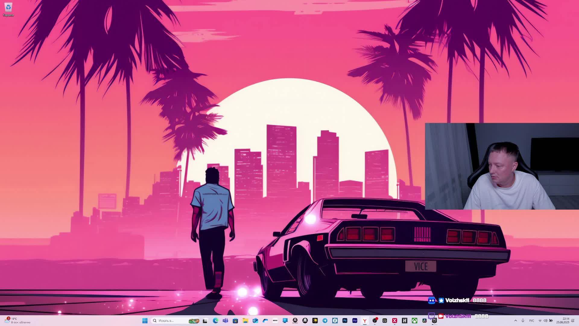 мощный вечерний стримчанский