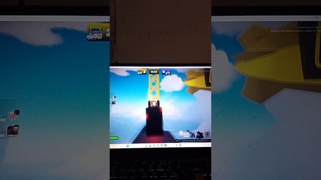 ривалс 4 часть