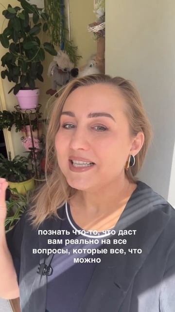 Это ключ к самим себе 😎👌