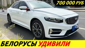 Пока наши думали, белорусы захватили авторынок РФ