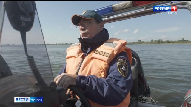 В Томской области проходят профилактические мероприятия на водных объектах смотреть онлайн