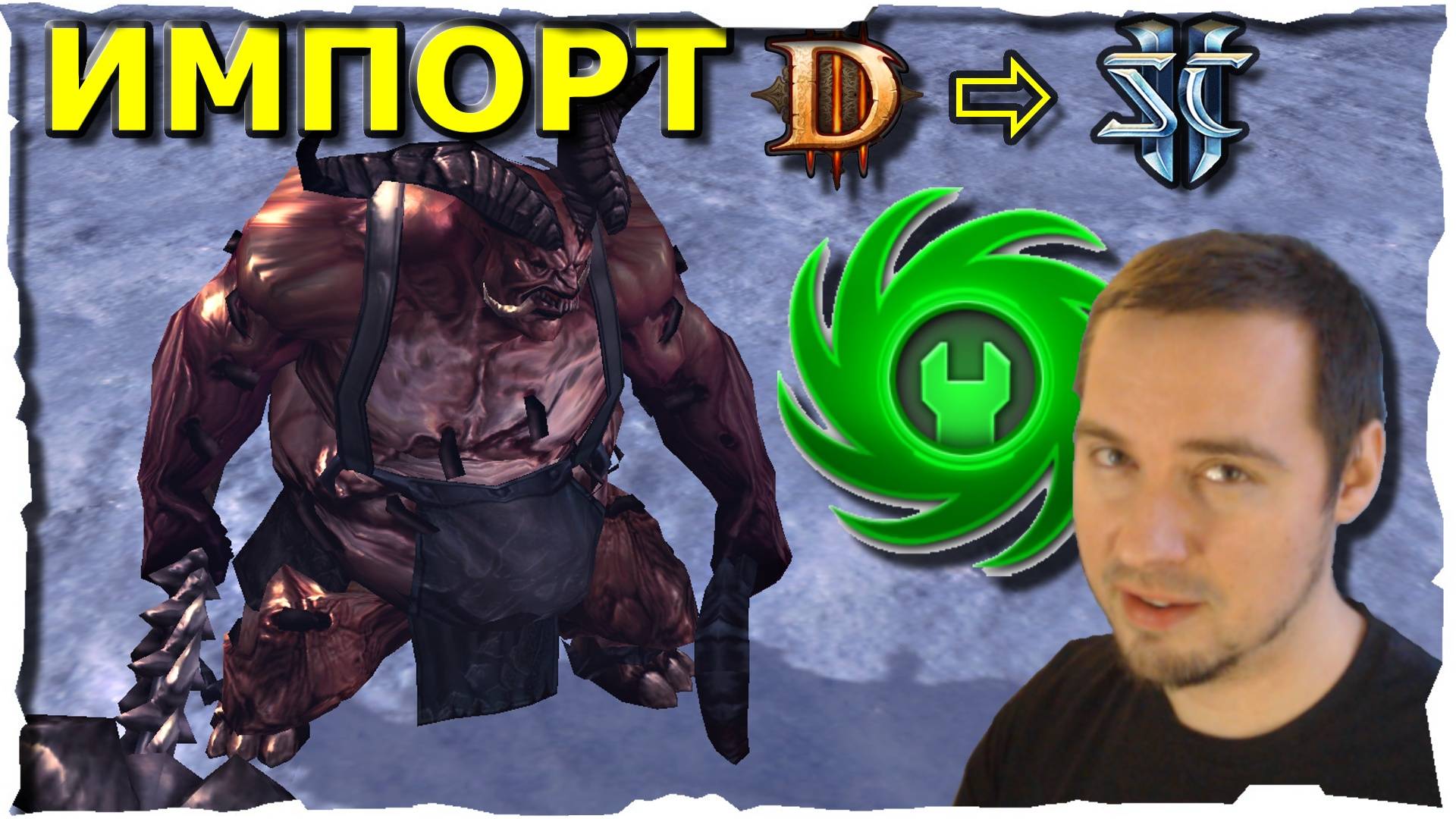 ИМПОРТ МОДЕЛИ и ЕДИНИЦА ● УРОК #4💛 StarCraft 2 Editor (2010)