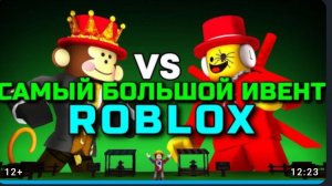вырасти сад в Роблокс 🌱 JANDEL vs SAMMY! САМЫЙ МАСШТАБНЫЙ АДМИН ИВЕНТ В МИРЕ в Grow a Garden Roblox