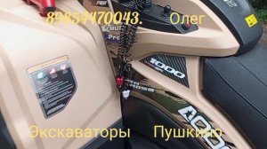 Aodes 1000 Mud Pro