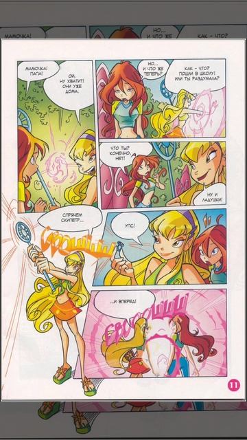 история начинается смотреть онлайн