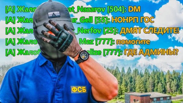 ОДИН АДМИН и 1000 ИГРОКОВ на AMAZING RP AZURE В GTA CRMP