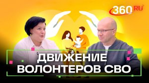 Как помогают раненым бойцам СВО: волонтёры организуют эвакуацию