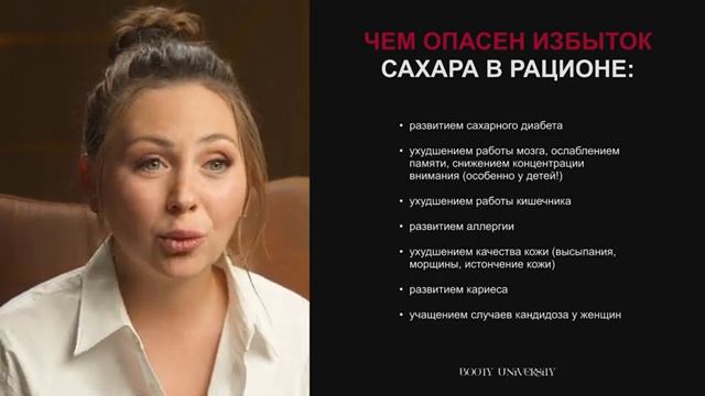 Часто задаваемые вопросы нутрициологу