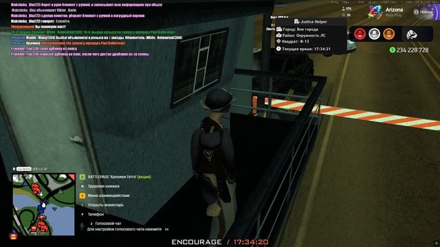 блокпост 22.08