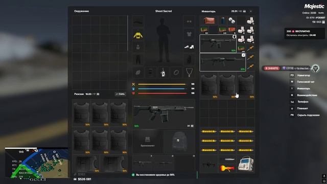 Grand Theft Auto V 2025.08.23 - 00.16.00.02.DVR смотреть онлайн