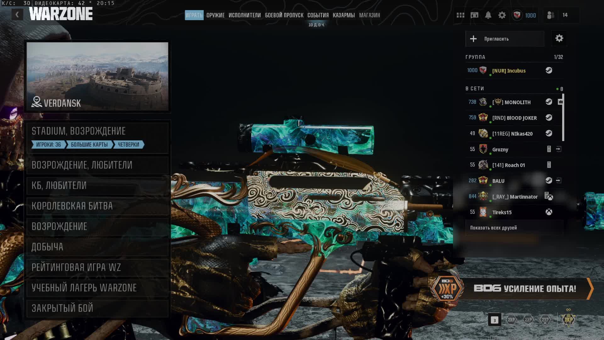 Call Of Duty BO6 ┌( ಠ_ಠ)┘