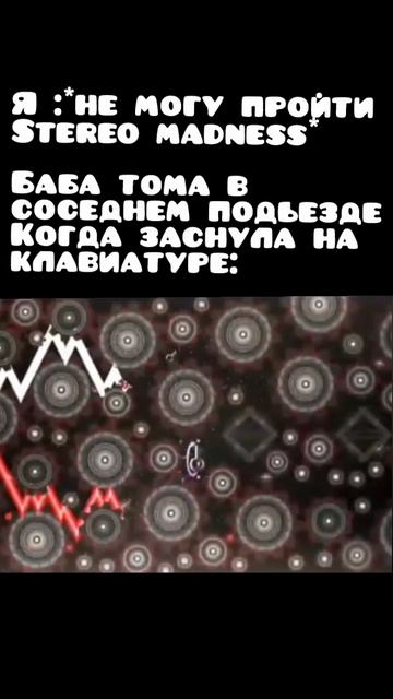 баба тома: смотреть онлайн