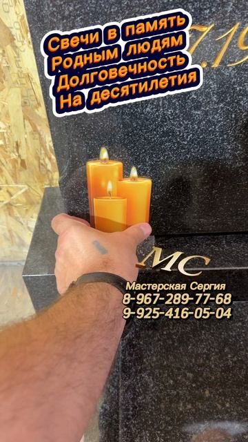 Обжигание элементов на гранитных памятниках | долговечность и красота на годы. смотреть онлайн