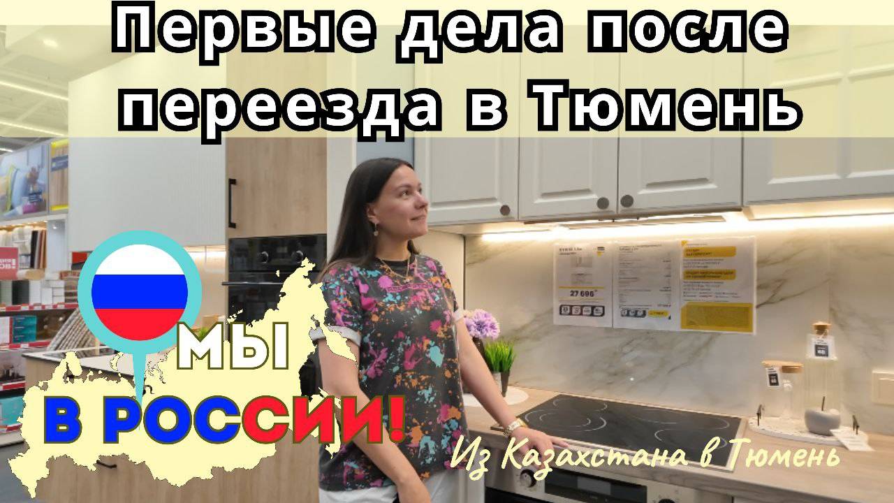 159 Житейские вопросы первых дней после переезда / Канал Полины смотреть онлайн