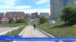 Первоуральск получит средства на продолжение благоустройства Набережной