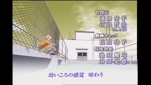 Great Teacher Onizuka: Ending #1