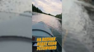 Новинка от компании AVL Boats - лодка с консолью